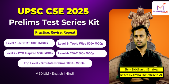 Prelims Test Series